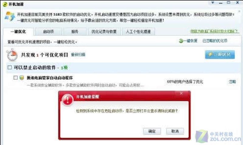 工具加工服务